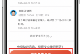百度SEO：移动搜索落地页如何设置咨询功能-2025最新seo资料
