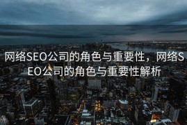 CMS 2.0监控教程，掌握网站管理的核心技能，CMS 2.0监控教程，掌握网站管理的核心技能实战指南