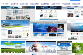 网络推广基础营销方法-2025最新seo资料