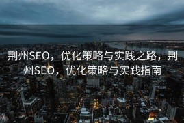 人工智能的十大龙头股引领未来科技浪潮，人工智能龙头股TOP10引领未来科技浪潮