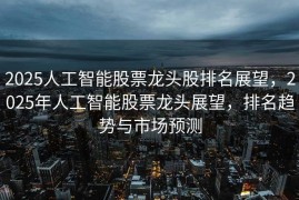 SEO人才的崛起与挑战，SEO人才的崛起与面临的挑战