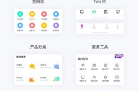图标设计怎么做？从6方面详解图标设计基础知识-2025最新seo资料