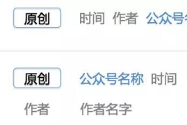 网络营销er快来围观：微信、抖音、微博如何玩转互联网下半场？-2025最新seo资料