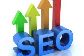 企业建站后很有必要做seo优化-2025最新seo资料