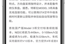百度SEO：如何合理设置展开全文功能-2025最新seo资料