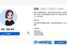 豆包AI如何生成知识卡片？记忆强化工具