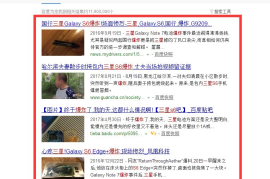 网络品牌口碑营销的作用和重要性！-2025最新seo资料