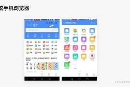 5000字干货！深度解析B端产品的「美即适用」效应-2025最新seo资料