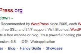 wordpress本地环境配置（图文步骤）