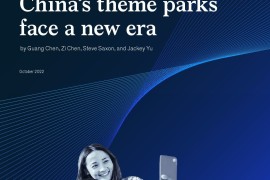 麦肯锡：中国主题公园的新时代-2025最新seo资料