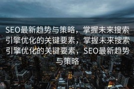 搭建苹果CMS教程，从零开始构建你的视频平台，从零开始搭建苹果CMS视频平台教程