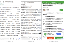 百度搜索违规低质页面问题说明-2025最新seo资料
