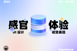 大厂是如何做UI设计的？从10个产品细节剖析大厂UI设计-2025最新seo资料