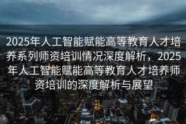 CMS响应教程，轻松掌握CMS响应式设计与开发，CMS响应式设计与开发教程，轻松掌握响应式设计技巧