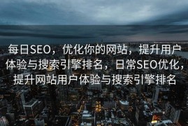 苹果CMS模板更换教程，苹果CMS模板更换详解