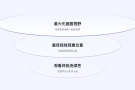 短视频应用如何做好沉浸式体验设计？来看百度的实战案例！-2025最新seo资料