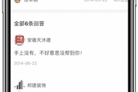 百度搜索算法规范详解（全文）