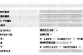 SEO优化：网站内容量如何规划-2025最新seo资料