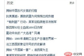 一文详解WordPress制作CMS栏目块的方法