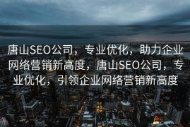 大淘客CMS教程资源详解，大淘客CMS教程资源全面解析