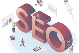 不管网站seo优化是新站还是老站，都需要定期做网站seo分析-2025最新seo资料