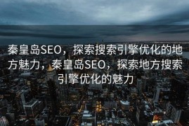 Vue CMS教程，构建高效的内容管理系统，Vue CMS教程，构建高效内容管理系统实战指南