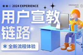 如何提高设计转化率？来看大厂的实战案例！-2025最新seo资料