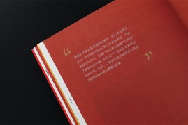 如何提升电商图的点击率？先来了解注意力法则！-2025最新seo资料
