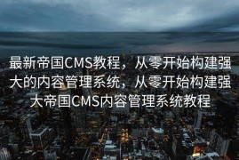 SEO分享，优化你的网站，提升用户体验与搜索引擎排名，SEO优化秘籍，提升网站用户体验与搜索引擎排名双重攻略