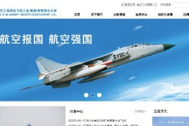 航空航天器制造业企业排名前十推荐TOP10附网站地址-2025最新seo资料