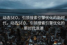 人工智能赋能教育高质量发展讲座，人工智能助力教育高质量发展讲座，探讨赋能教育的未来之路