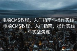 蚌埠SEO，探索搜索引擎优化的关键要素，蚌埠SEO，搜索引擎优化的核心要素探索