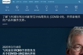 2020撤离中国的外企清单附网站地址-2025最新seo资料