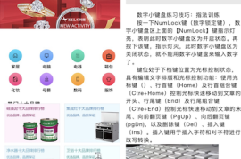 百度资源：细雨算法2.0解读