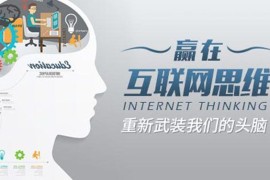 中小型企业如何做好互联网推广？-2025最新seo资料