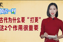 百度C位创作课堂：如何设置标题和封面图-2025最新seo资料