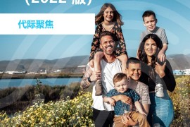 凯络：2022年品牌情商报告-2025最新seo资料