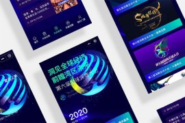 2020产品后台界面ui设计规范-2025最新seo资料