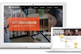 如何做好网页头部内容设计？来看设计师的总结！-2025最新seo资料