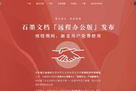 用好这些网站设计工具，你的工作效率翻倍-2025最新seo资料
