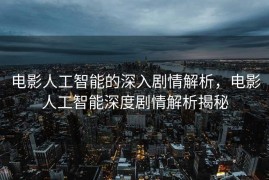 探索舞蹈减肥，CMS教程推荐与体验分享，舞蹈减肥探索，CMS教程推荐与体验分享指南