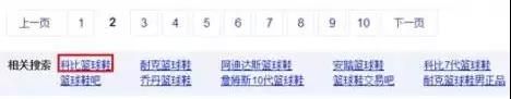 SEM挖掘长尾词的10种方法 SEM挖掘长尾词的10种方法