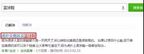 SEM挖掘长尾词的10种方法 SEM挖掘长尾词的10种方法