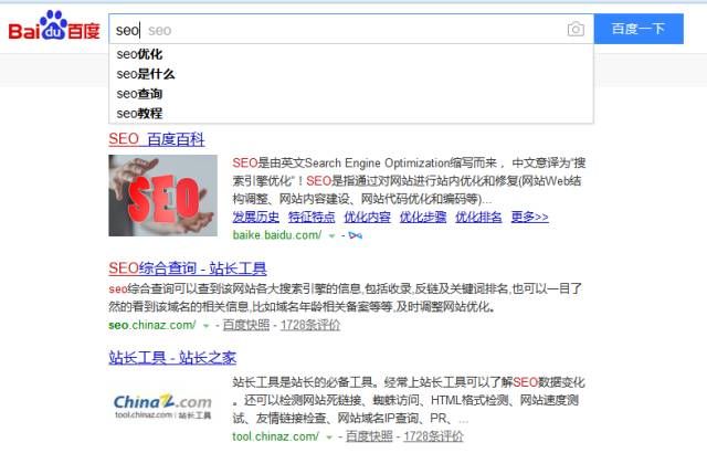 SEO网站优化怎么挖掘长尾关键词(图1) SEO网站优化怎么挖掘长尾关键词(图1)
