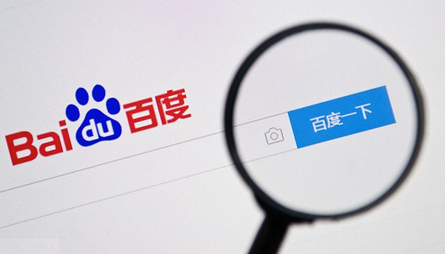 为提高B2B领域高质量用户体验，百度搜索将推出升级版细雨算法2.0(图1)