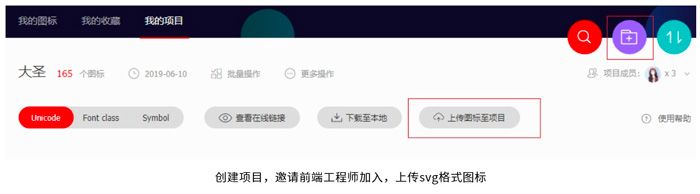 2020产品后台界面ui设计规范(图11)