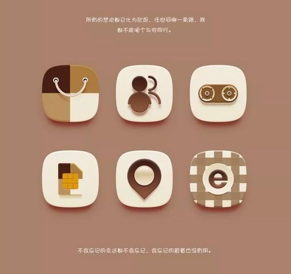 巧克力咖啡海报包装及品牌网站设计作品欣赏(图14)