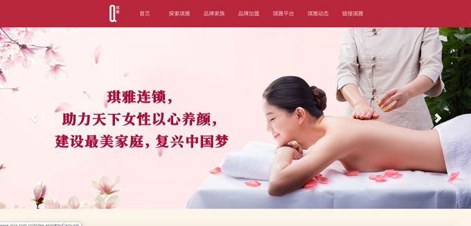 美容院品牌排行最新推荐TOP5附带公司网站地址(图3)