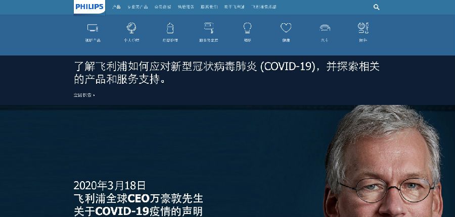 2020撤离中国的外企清单附网站地址(图1)