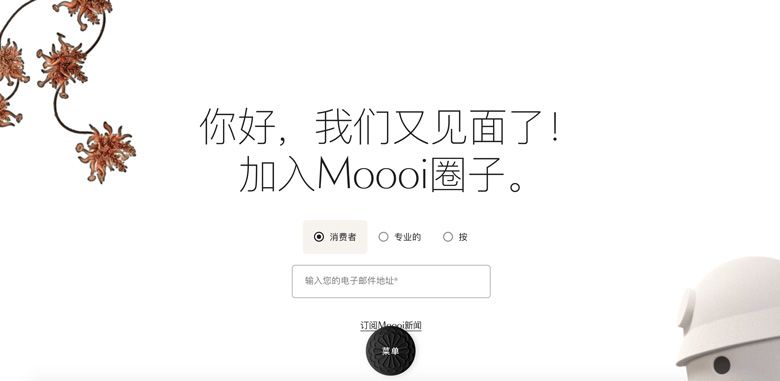 界面ui与交互设计均出众的品牌网站设计案例(图6)